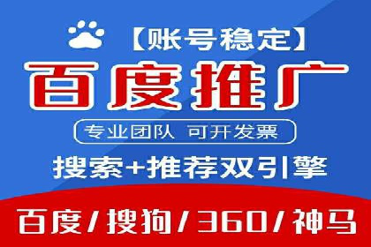 汽车行业SEM推广：从零到一的营销策略