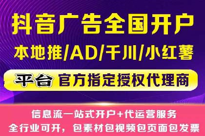 抖音信息流广告优化技巧及实际案例分享
