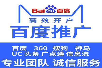 信息流广告投放案例分析：跨界合作