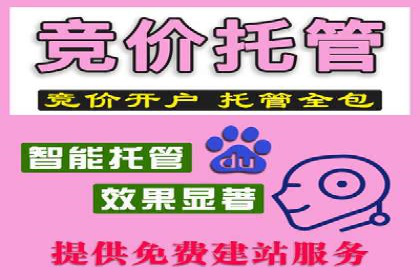 百度竞价代运营案例：医疗行业突围